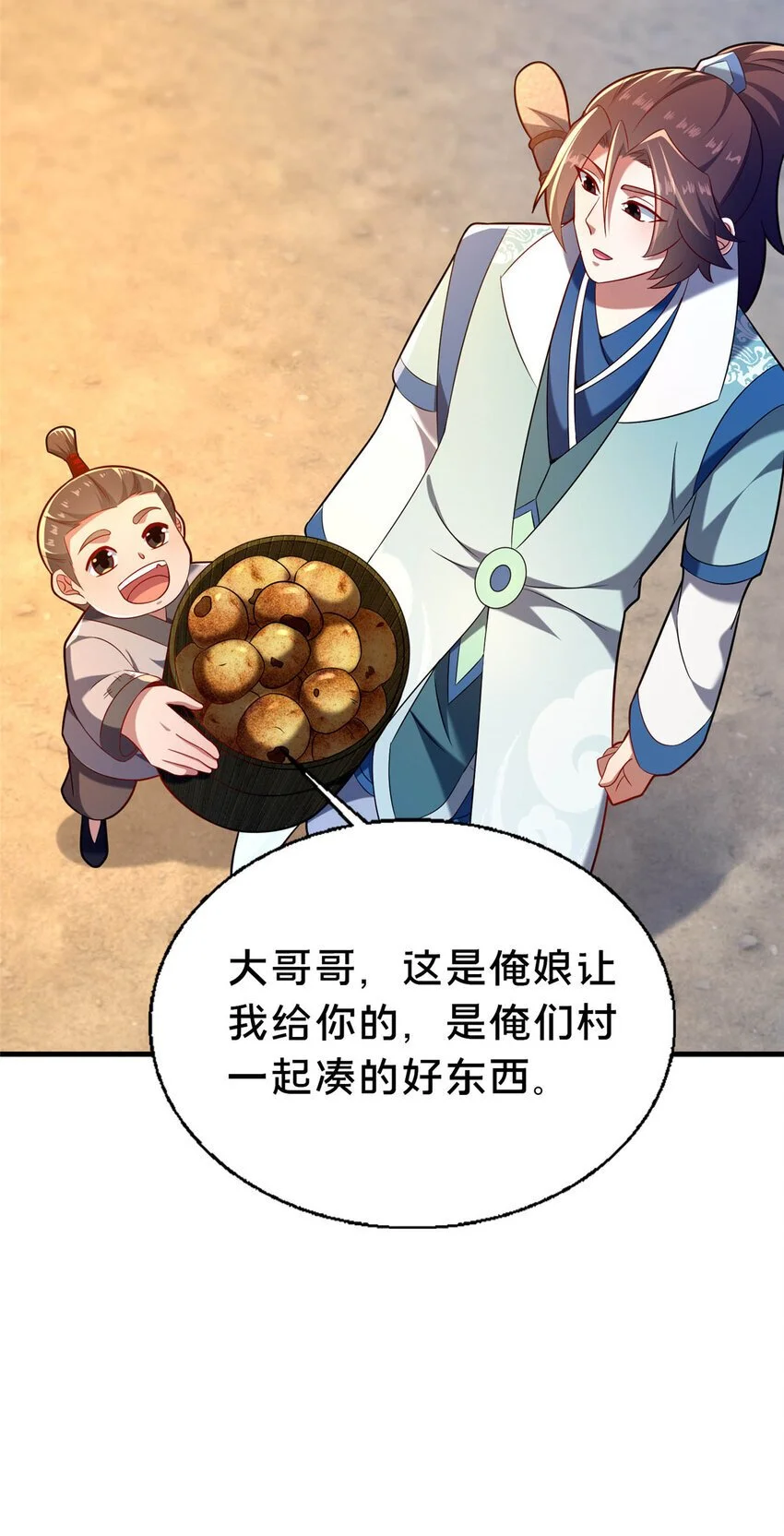46 永别了48