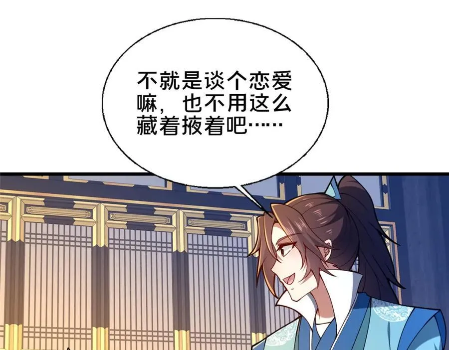 69 居心叵测31