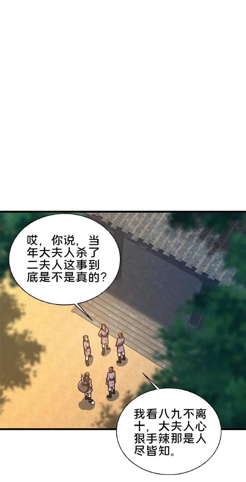 50 报仇雪恨1