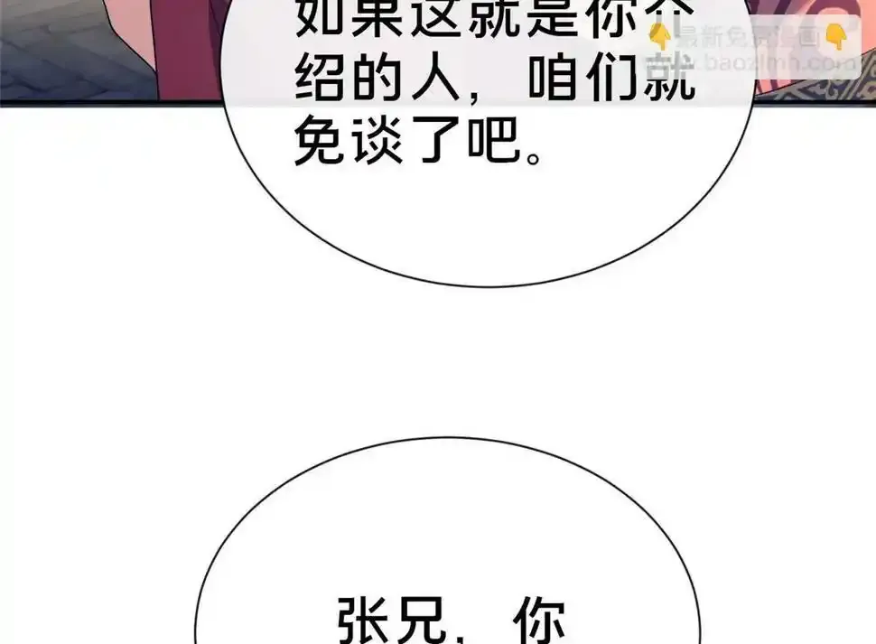 07 陷阱24