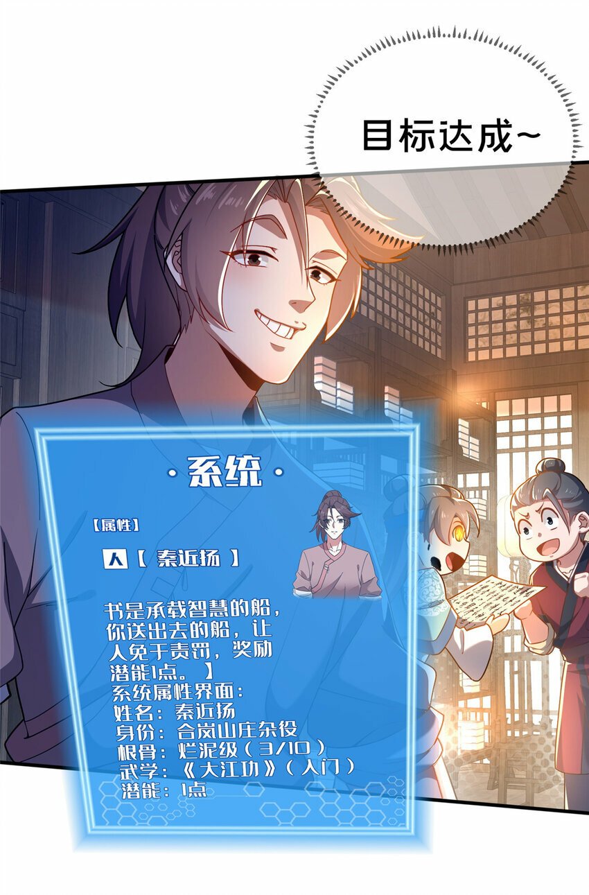 02 好兄弟嘎了？20