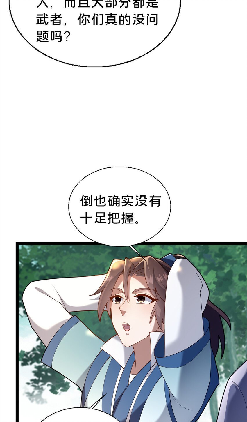 40 少女21