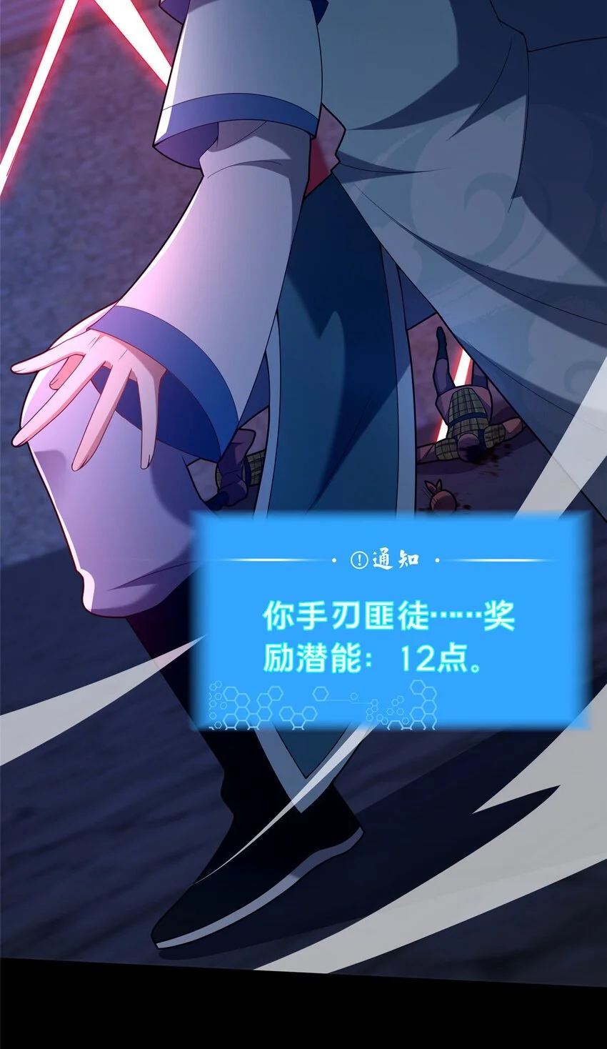 43 突入匪窝16