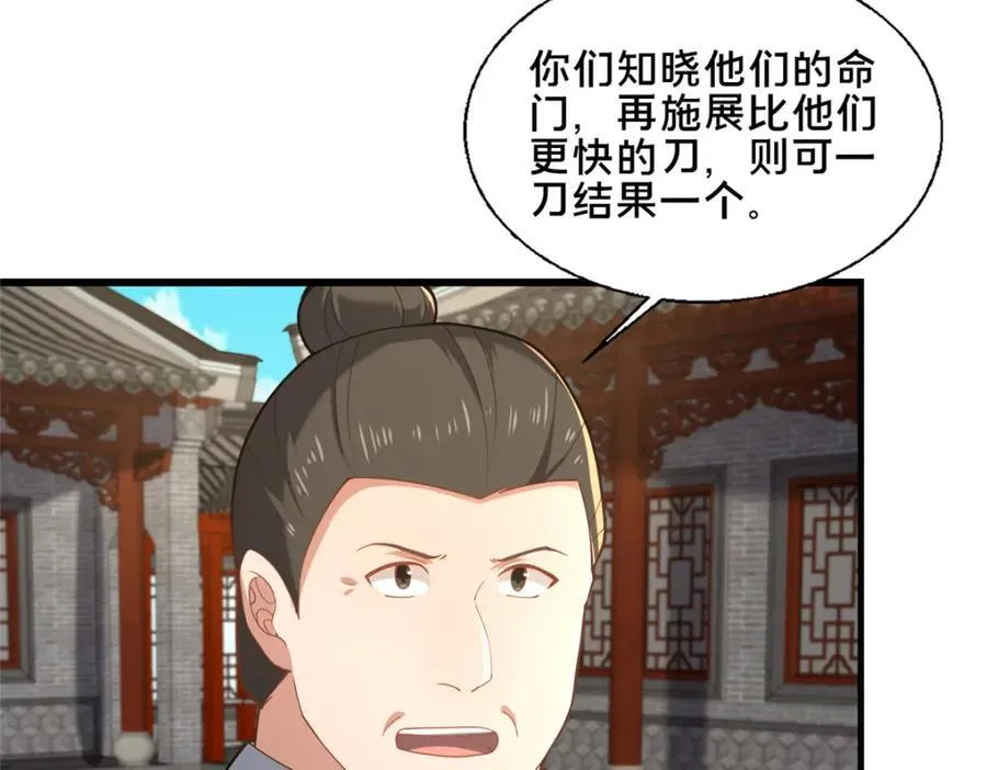 81 五迁营63
