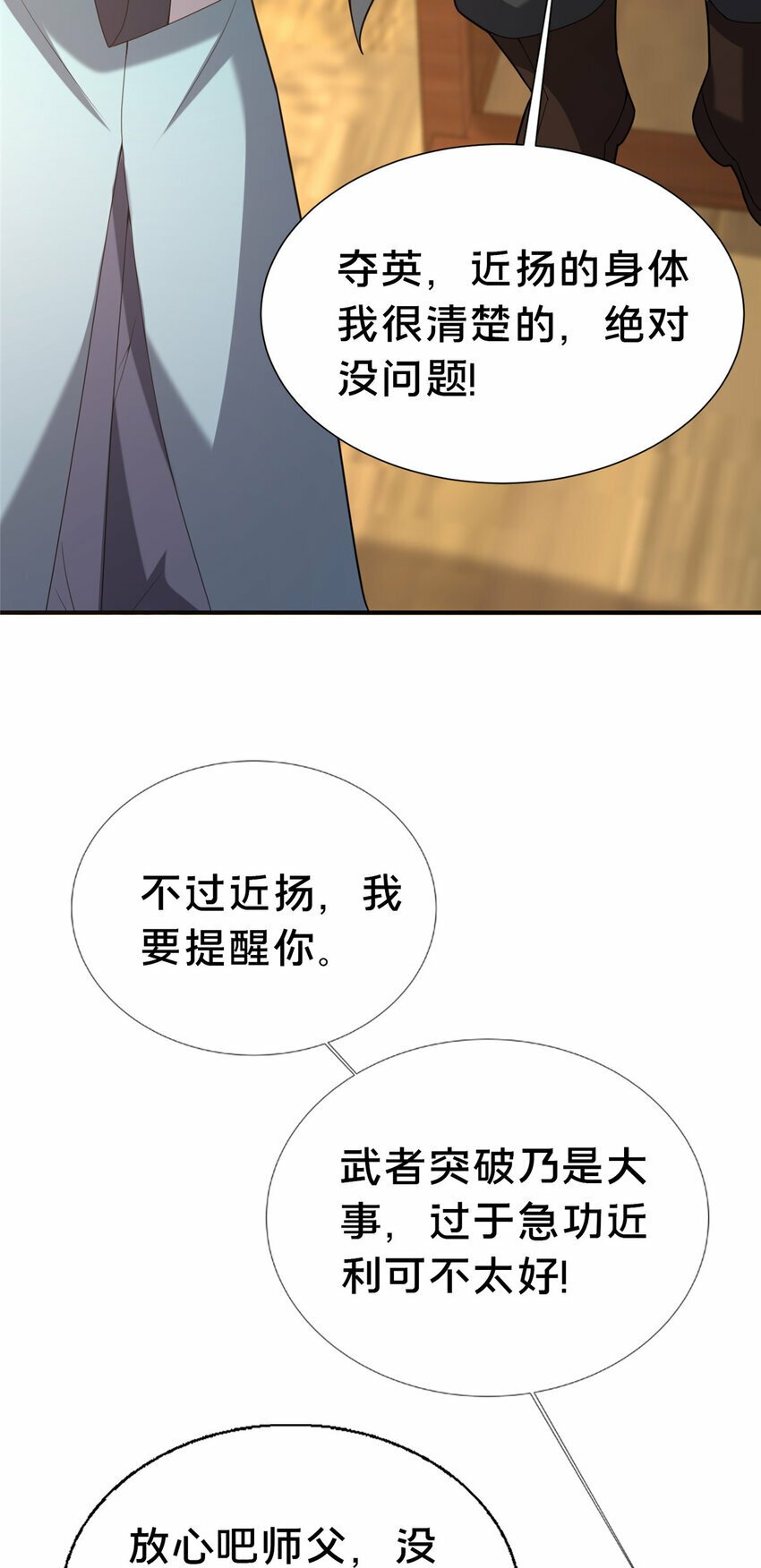 19 耀星堂什么破地方!40
