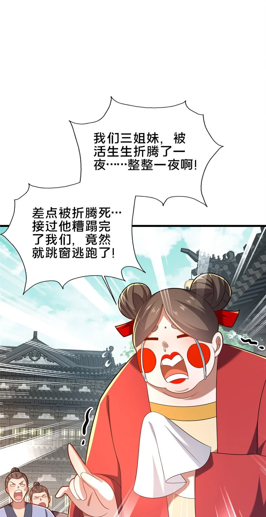 54 无极境17