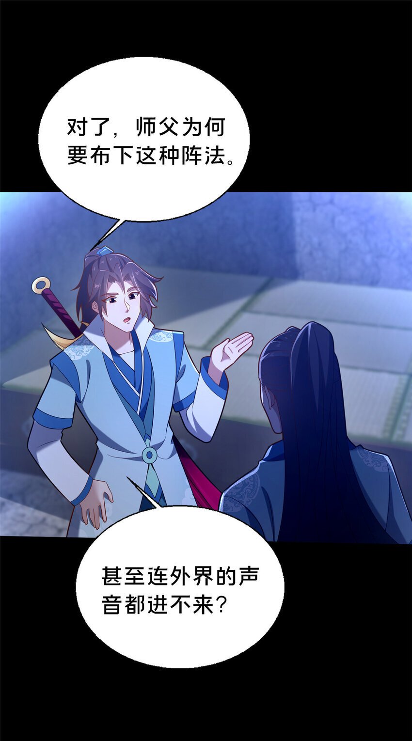 41 土匪进村7