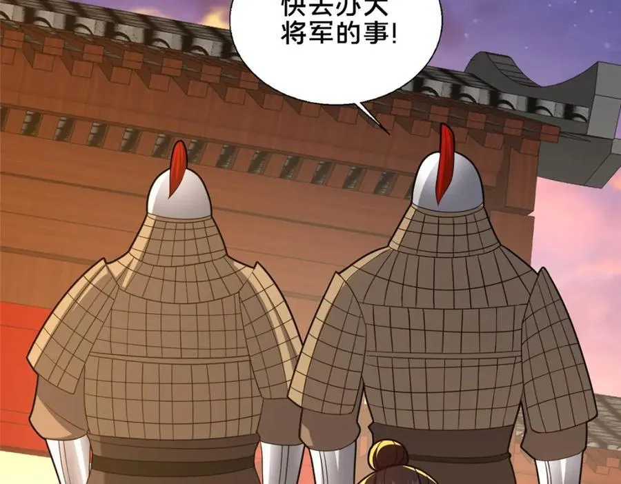 80 复杂的人性6
