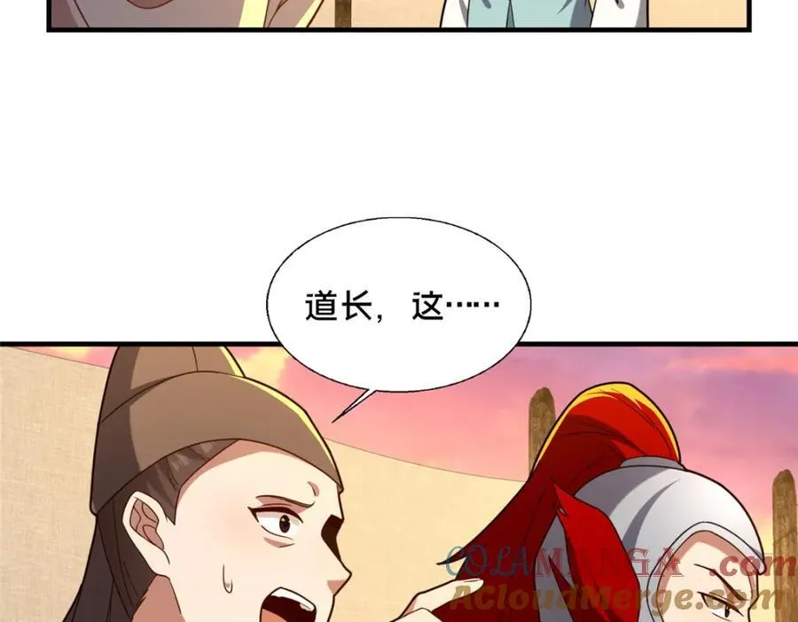 79 入城48