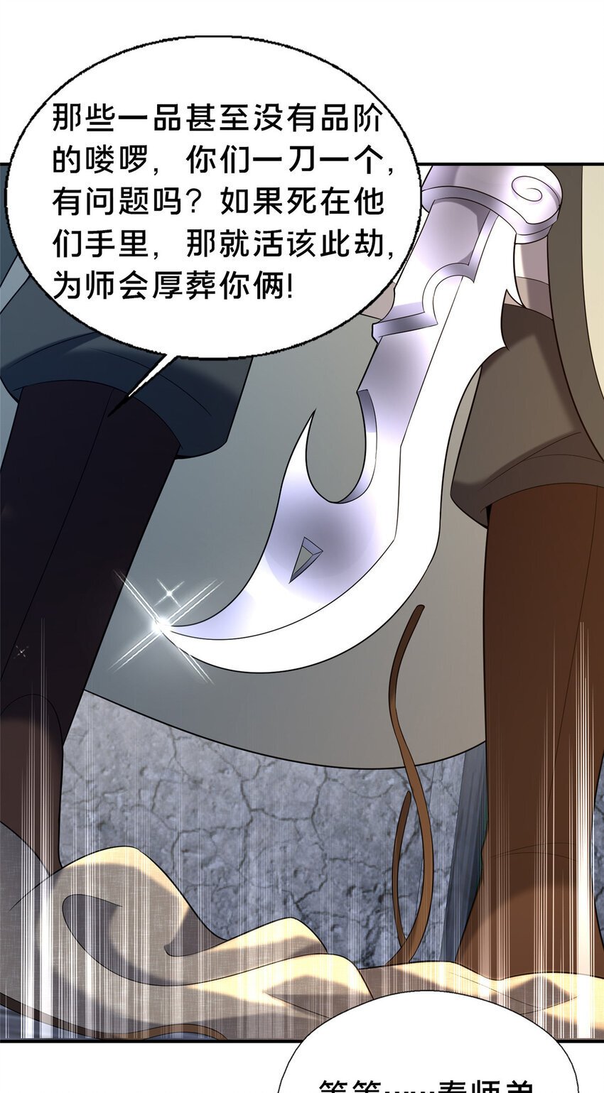 39 上山剿匪47