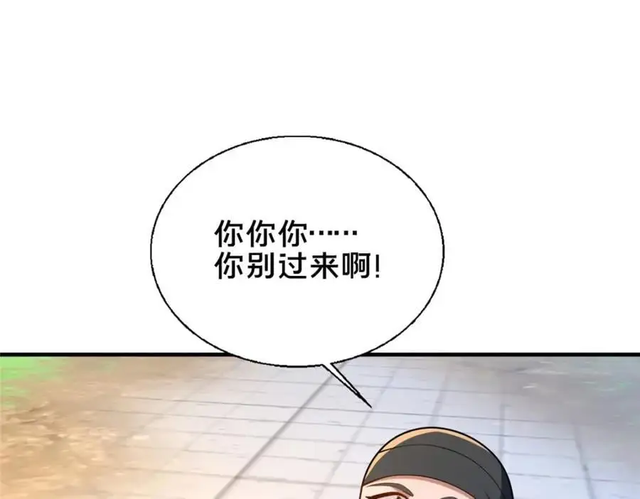 63 冤家的交易121