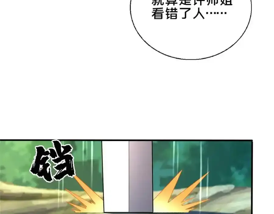 71 送命题103