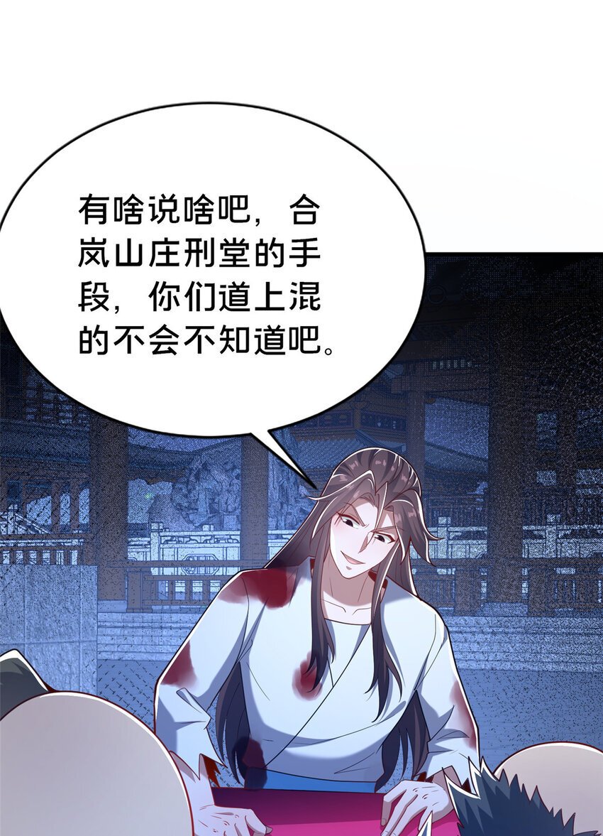 27 姗姗来迟的赵志气21