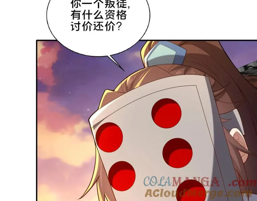 80 复杂的人性120