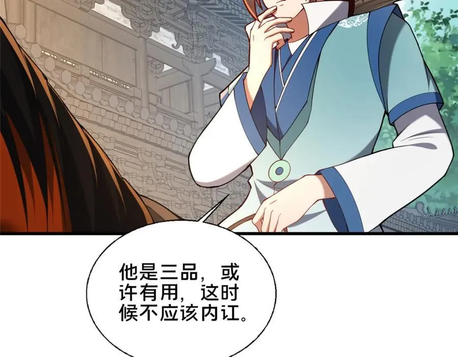 75 本人名为老六22