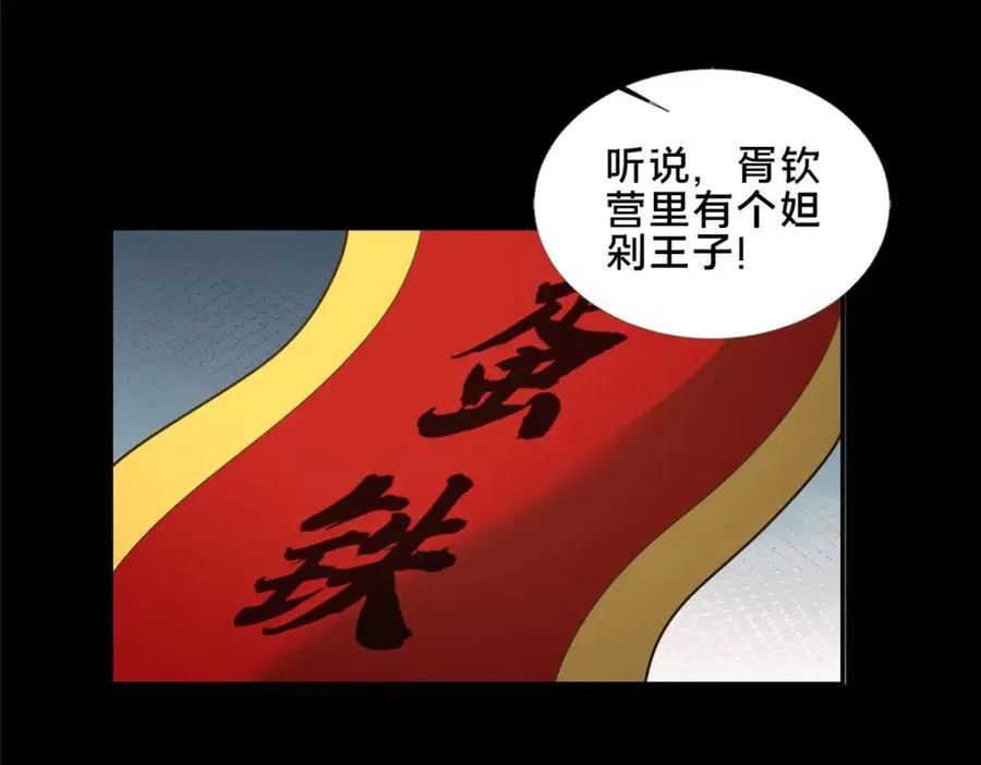 86 要不要一起搞件大事73