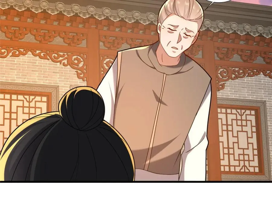 80 复杂的人性25