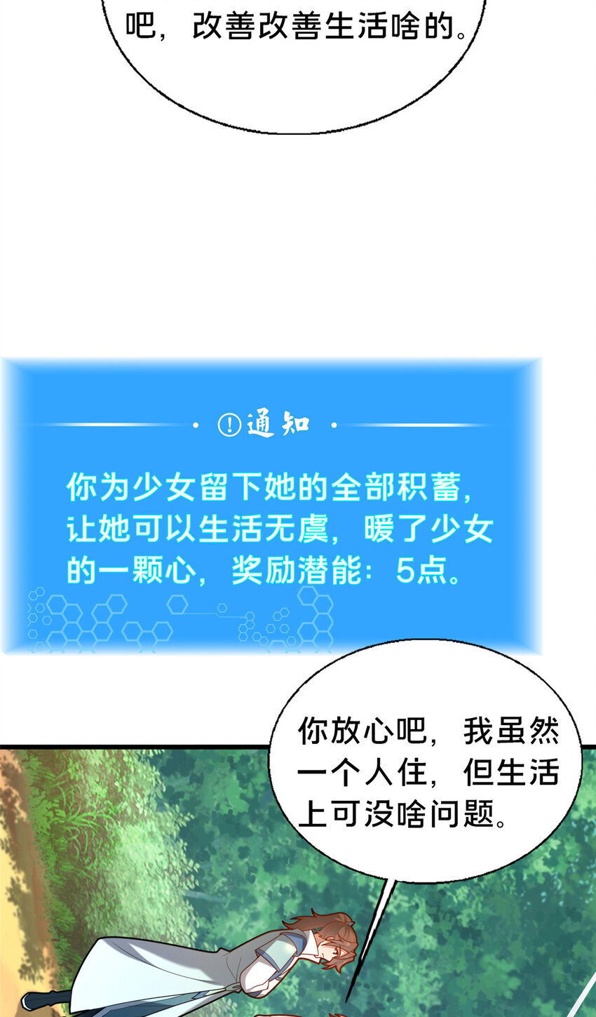 40 少女26
