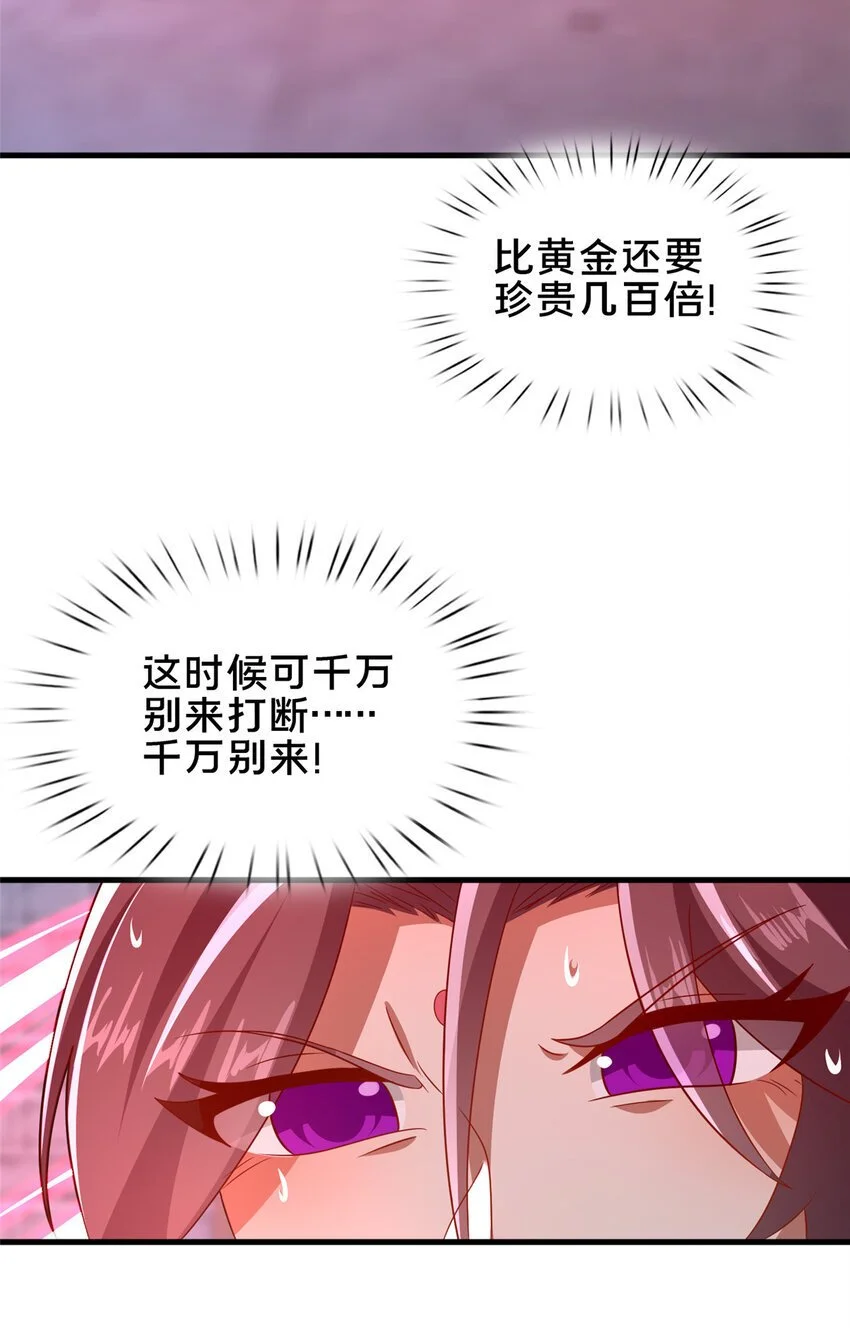 60 东狮霞火诀23
