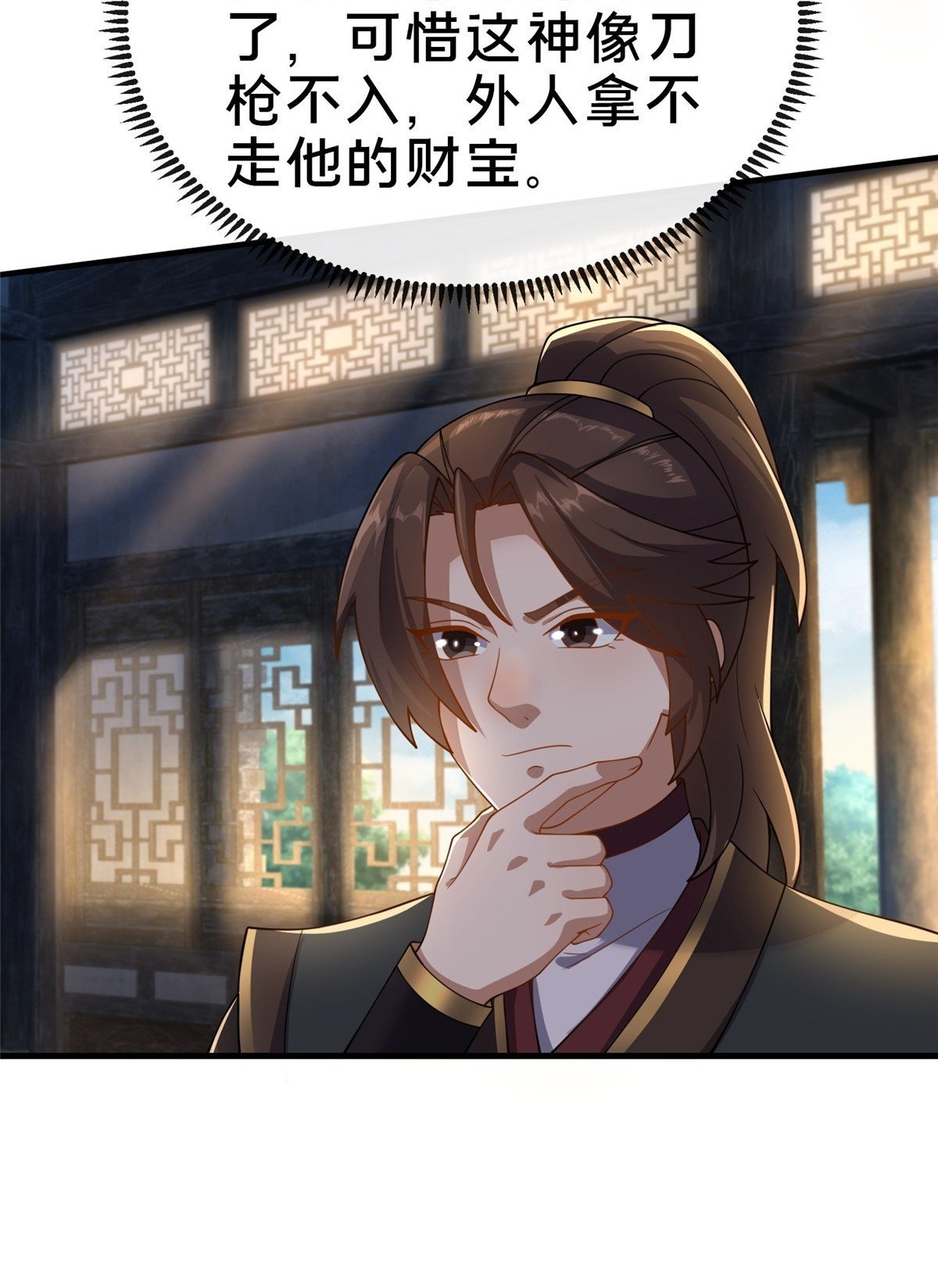 09 技能增加49