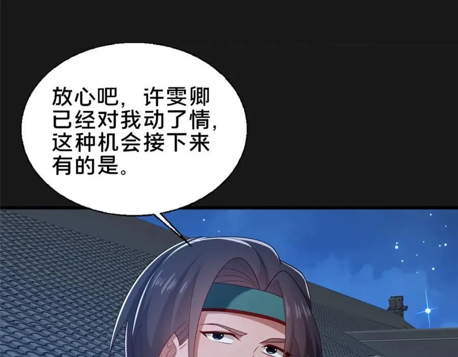 70 监视127