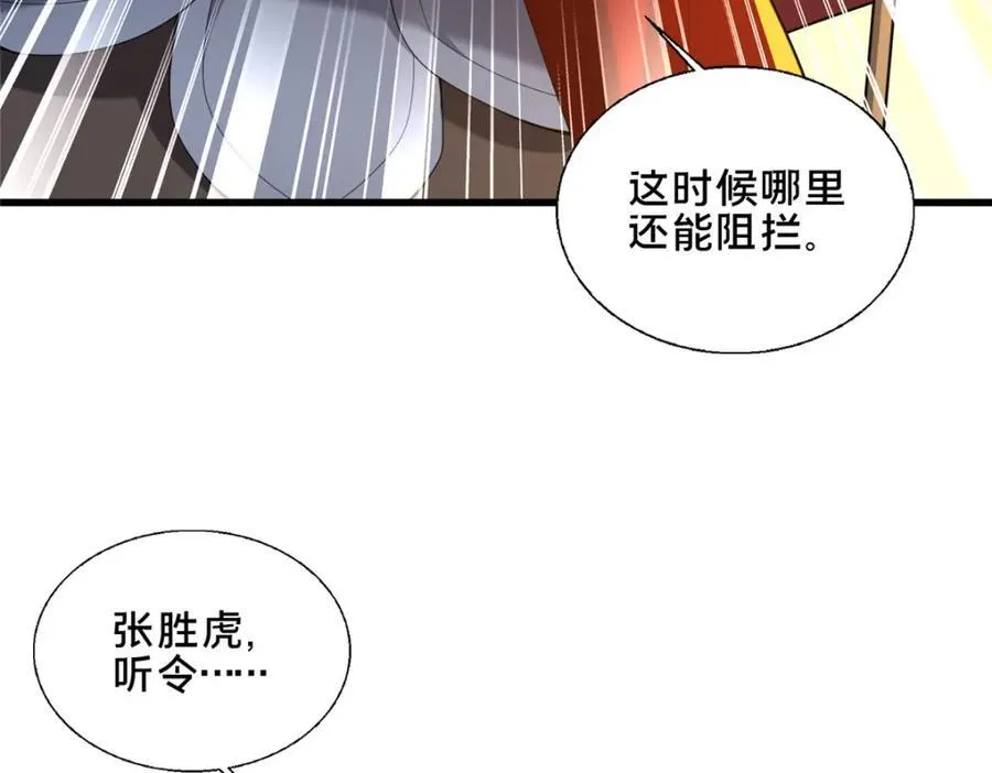 78 杀人诛心6