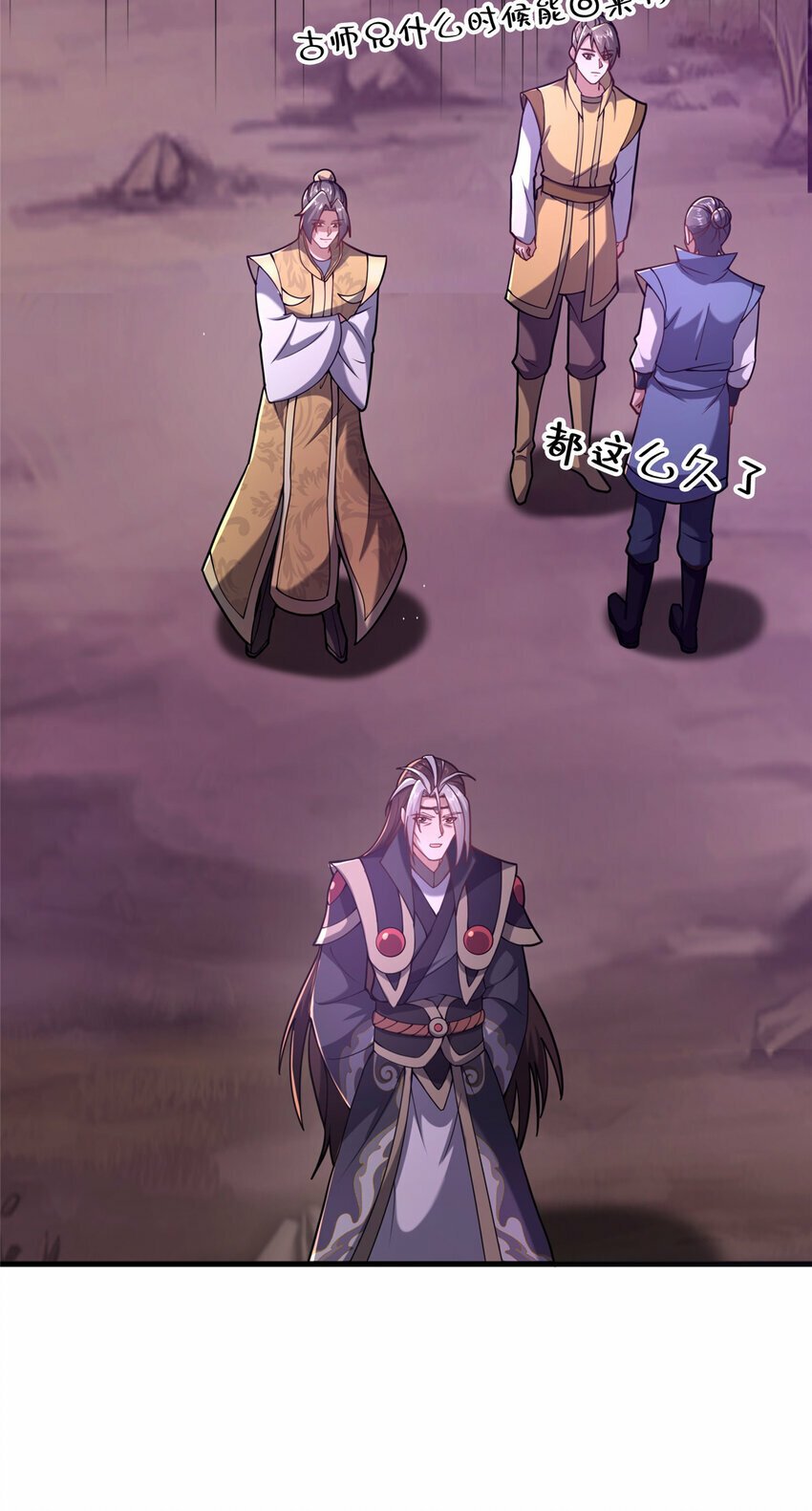 19 耀星堂什么破地方!2