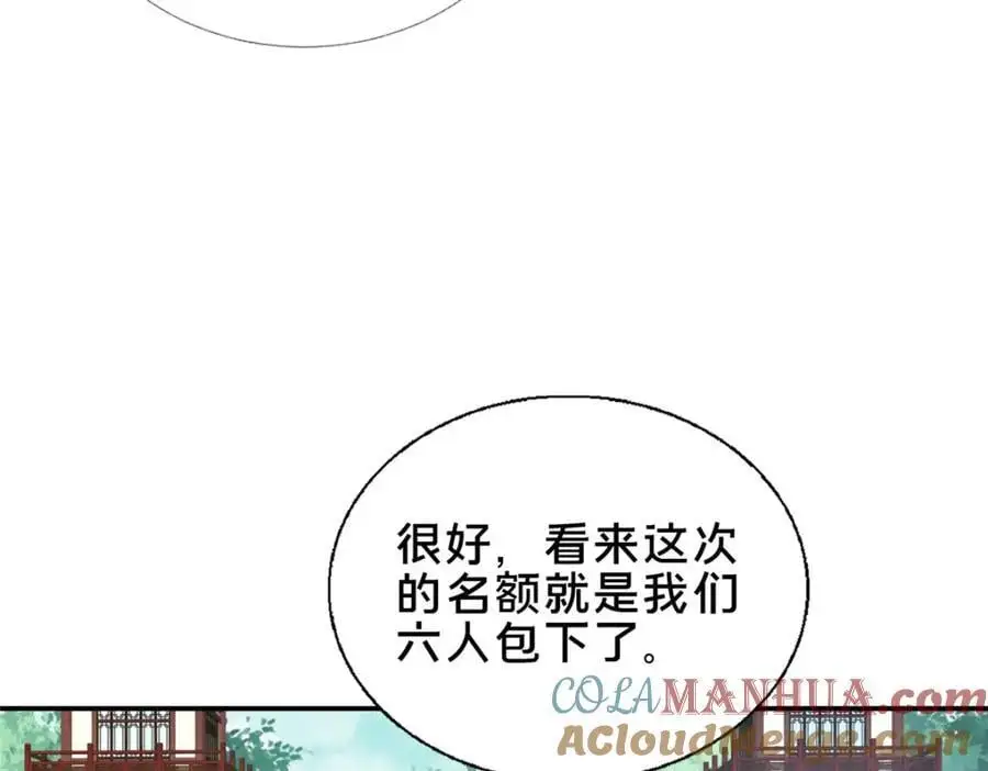 64 副考官120