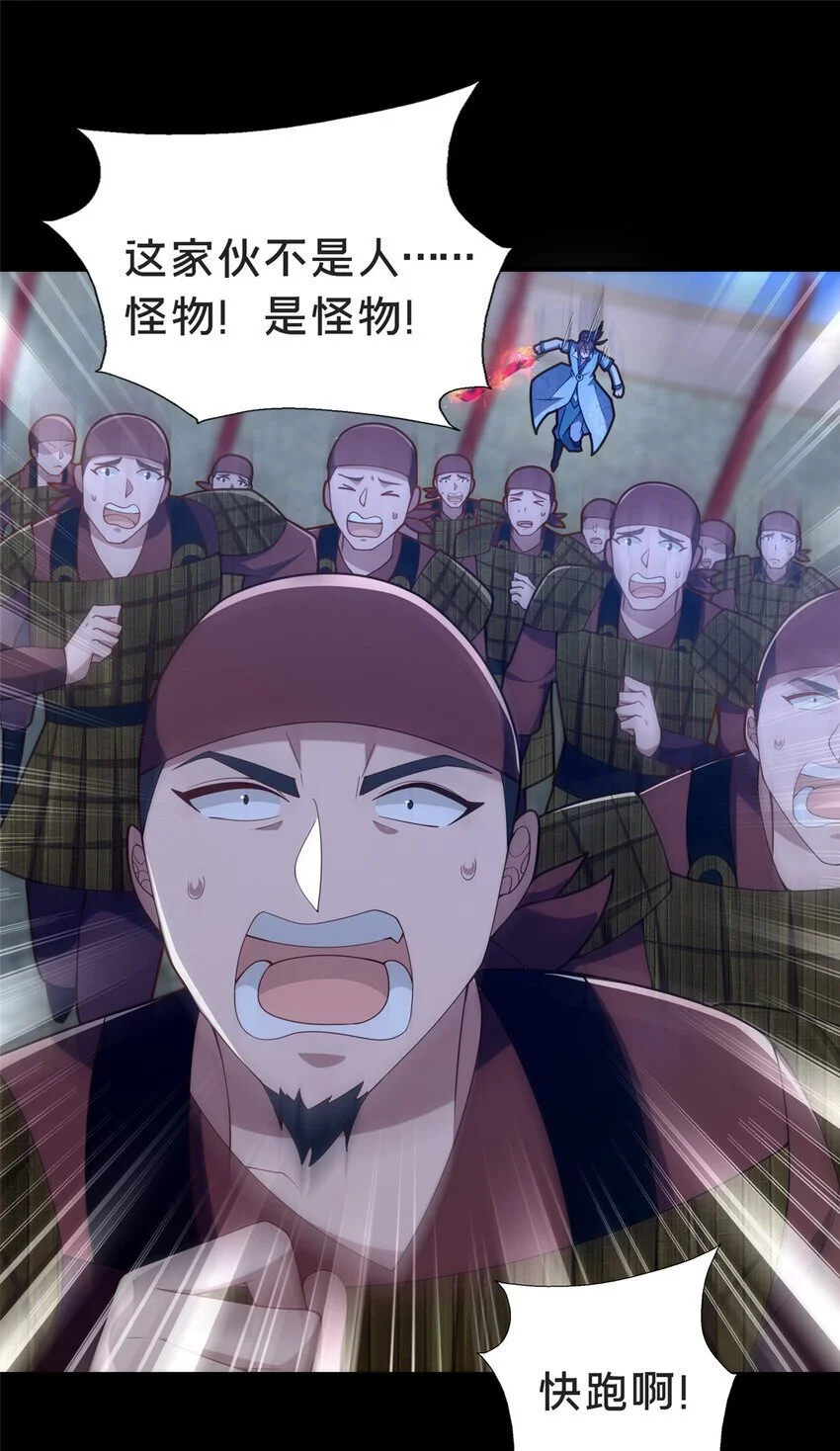 43 突入匪窝14