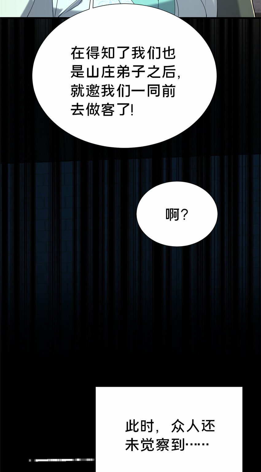 22 燕访镇54