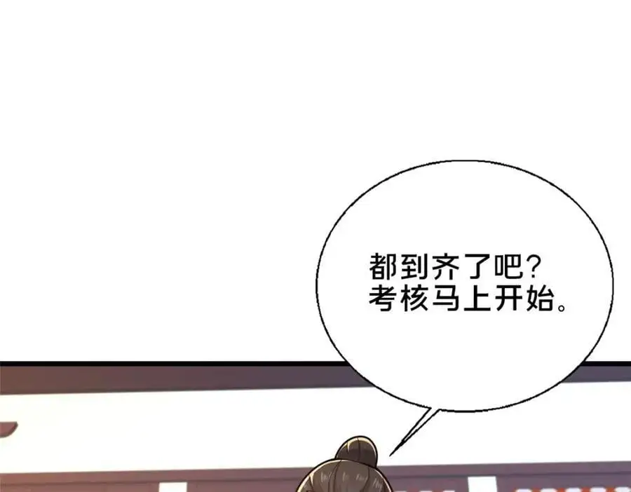 64 副考官99