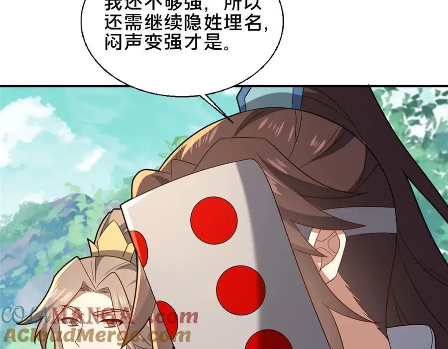 90 武圣……说不准呢？216