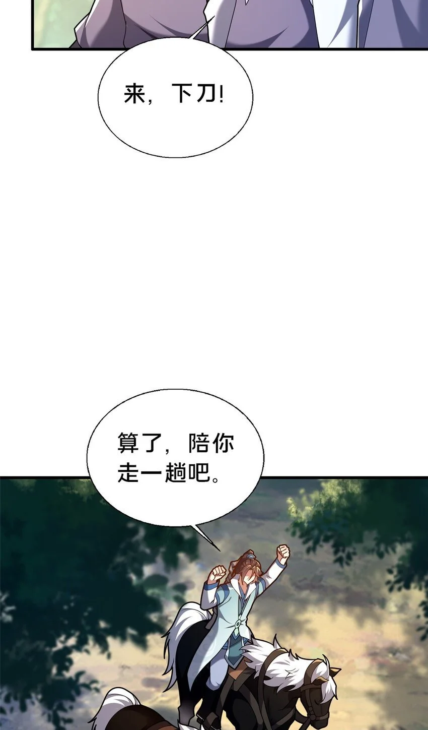 47 遇袭49