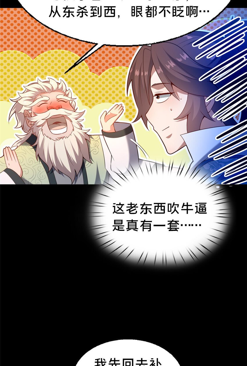 39 上山剿匪8