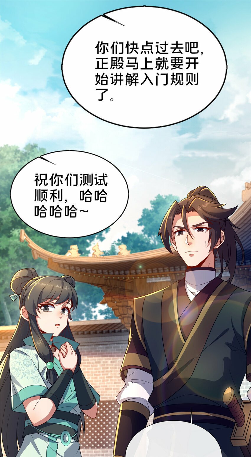 11 考核16