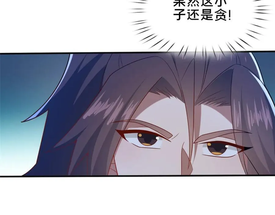 73 回手90