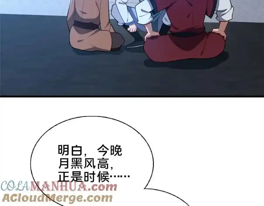 71 送命题144
