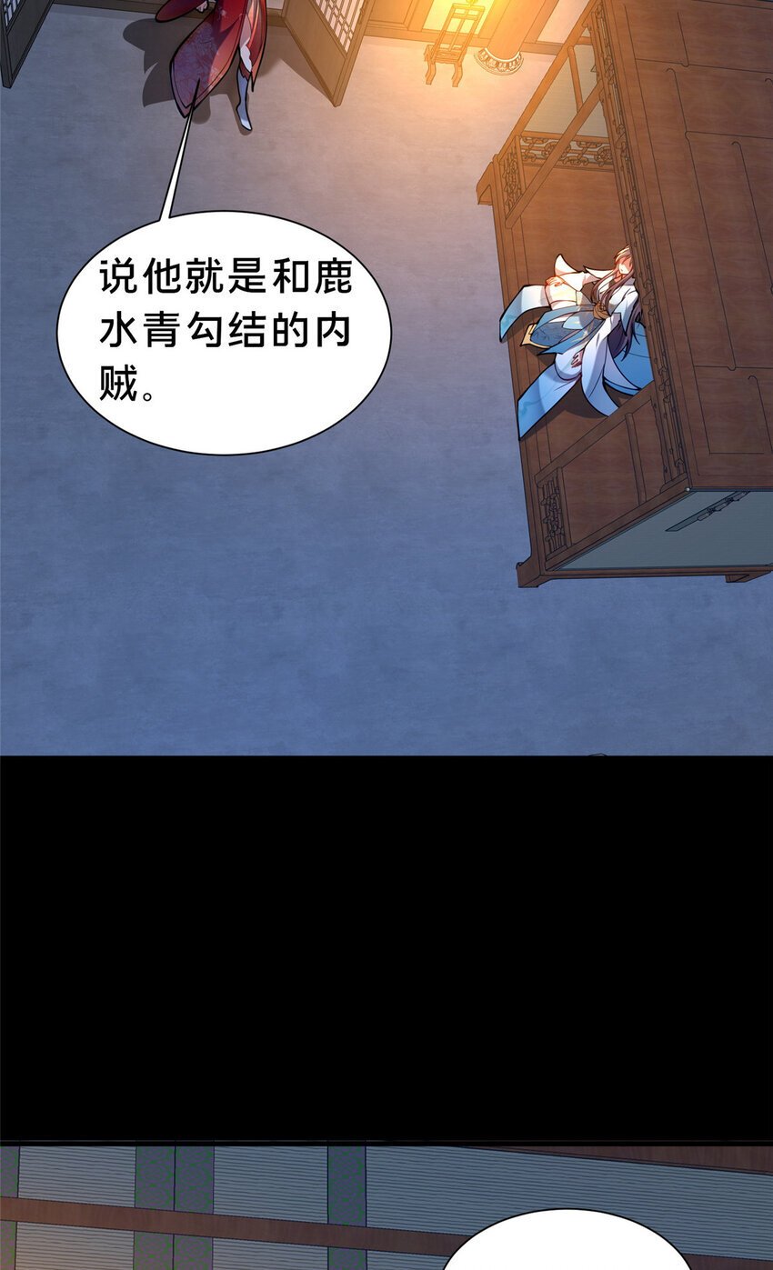 36 鬼乌猴王2