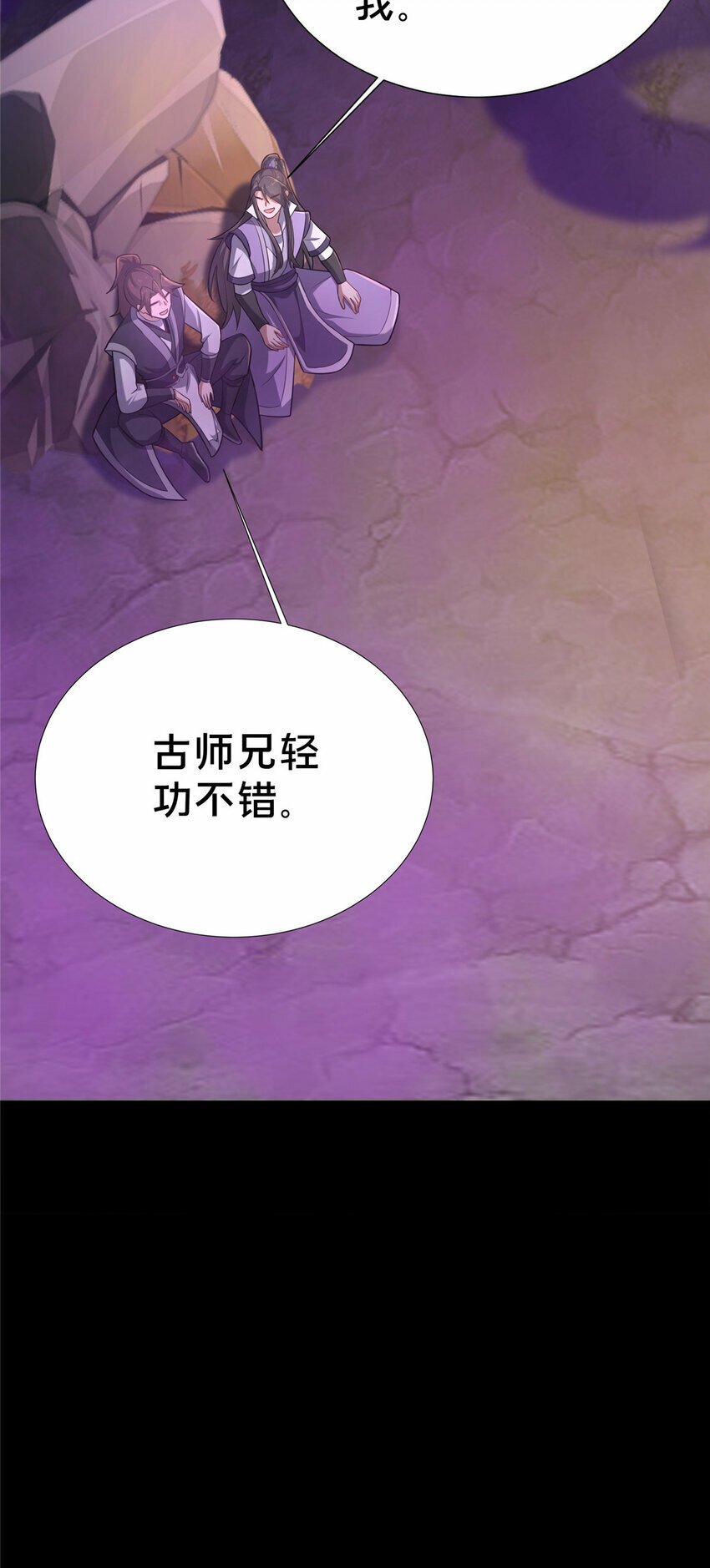 15 我有个秘密45