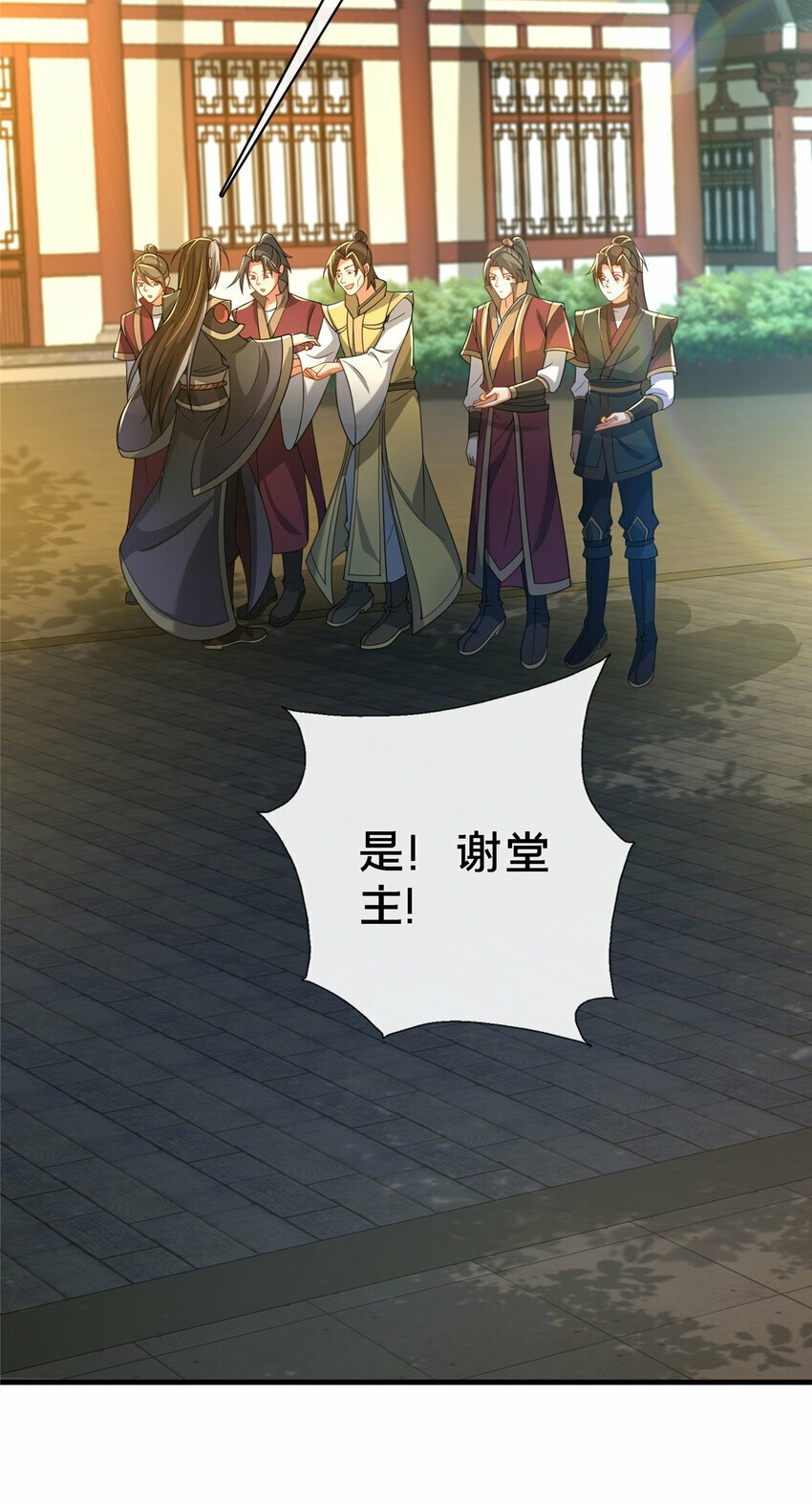 12 肃清杂碎34