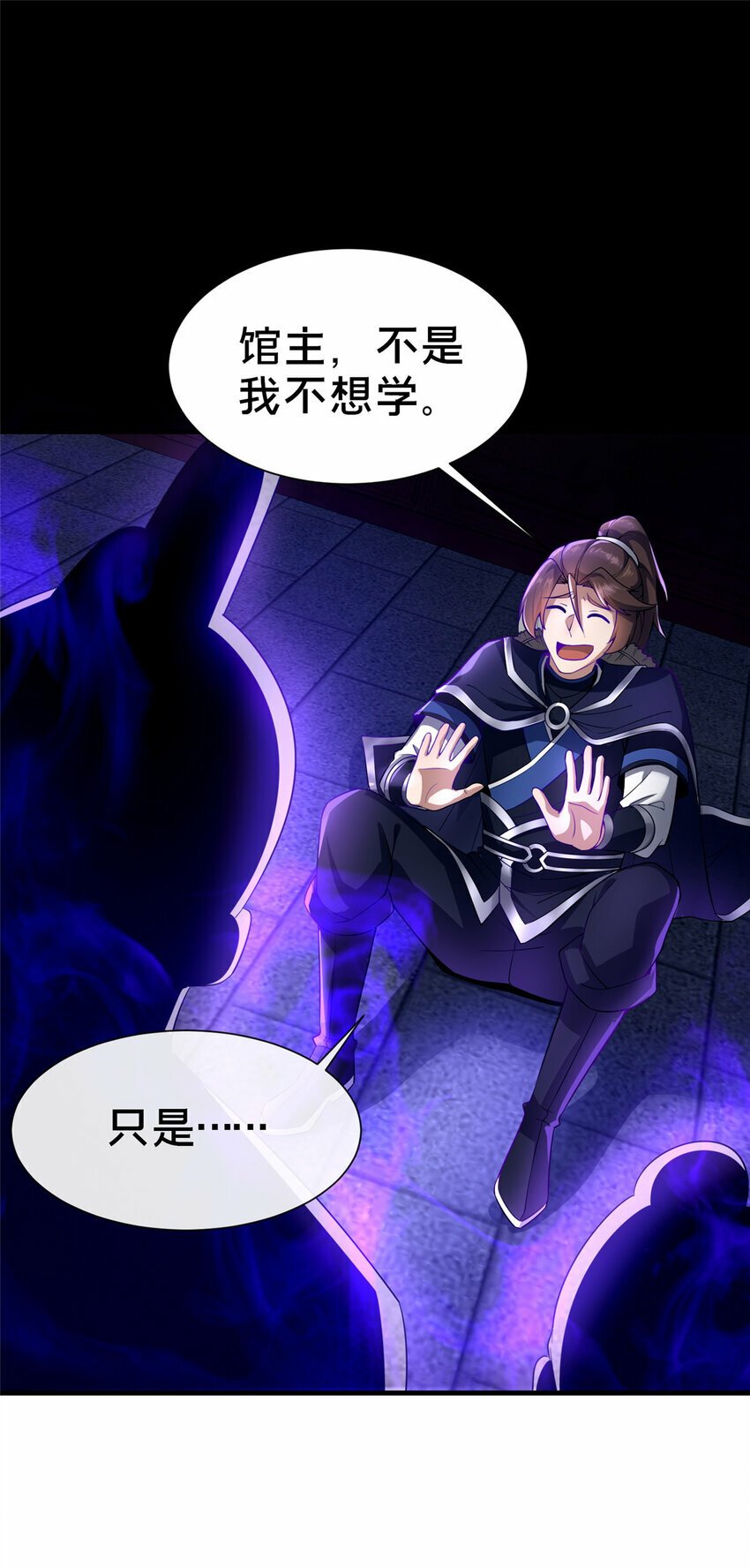 05 功法初试25