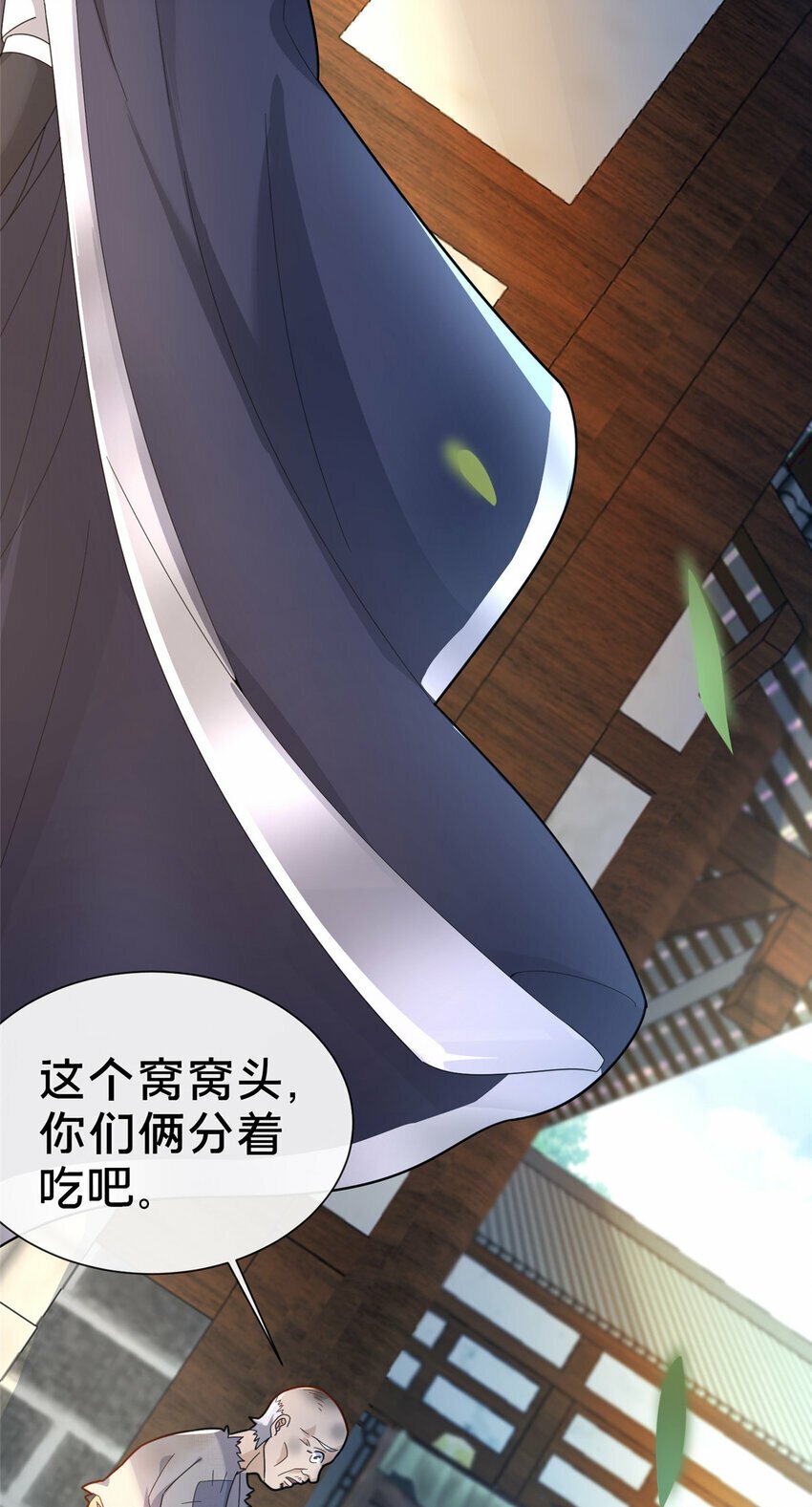 04 神秘功法74