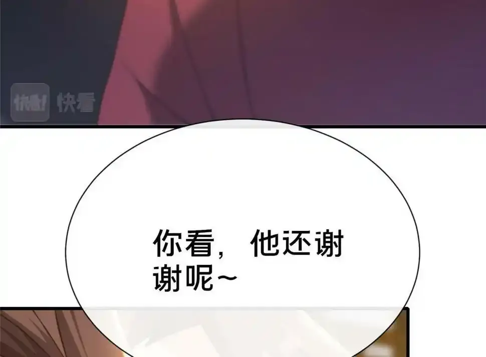 07 陷阱80