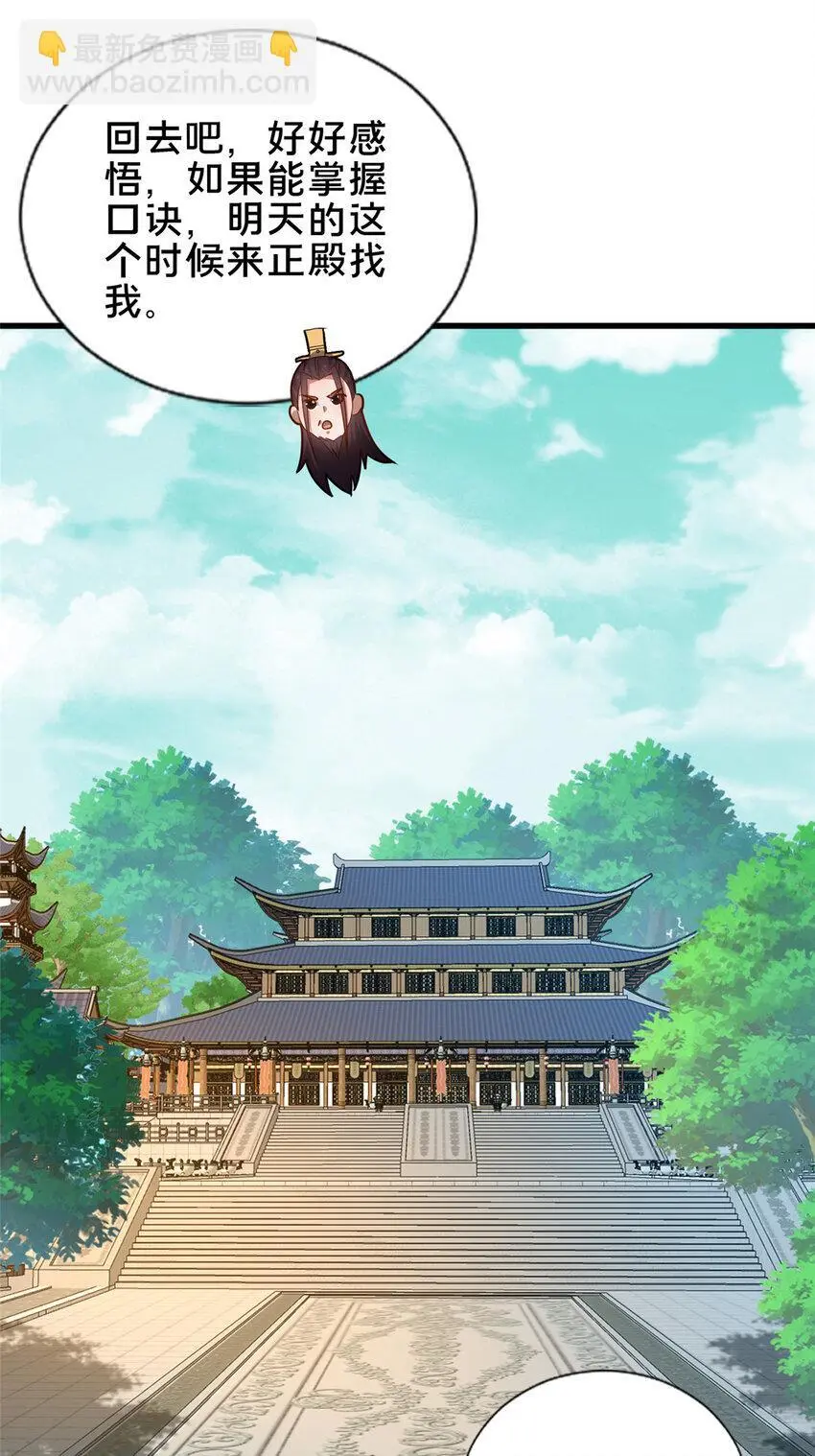 58 护道20