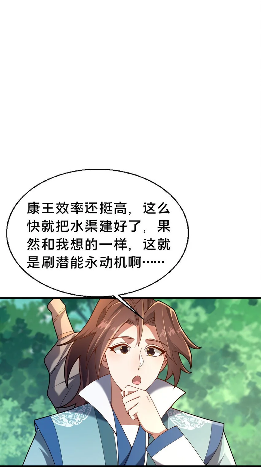 47 遇袭22