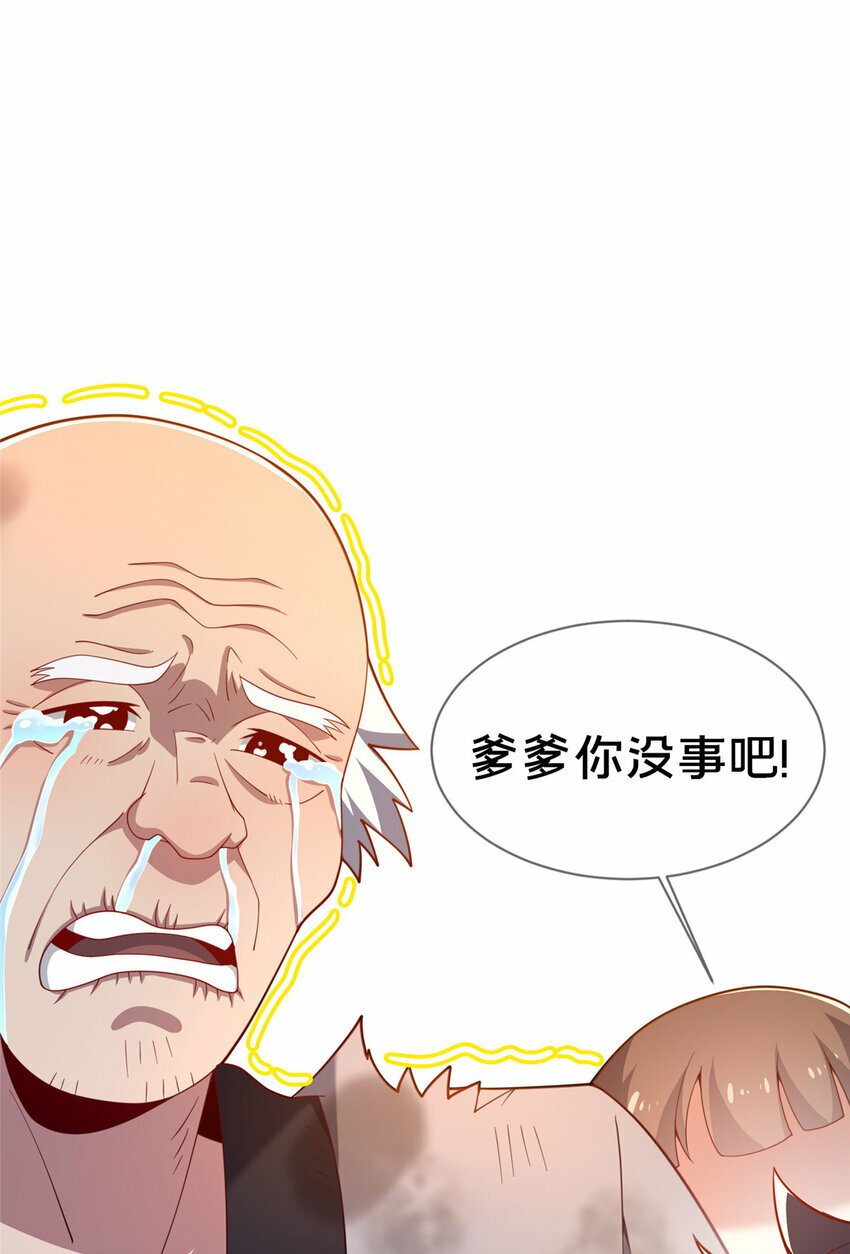 04 神秘功法80
