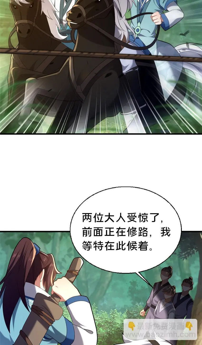 47 遇袭38