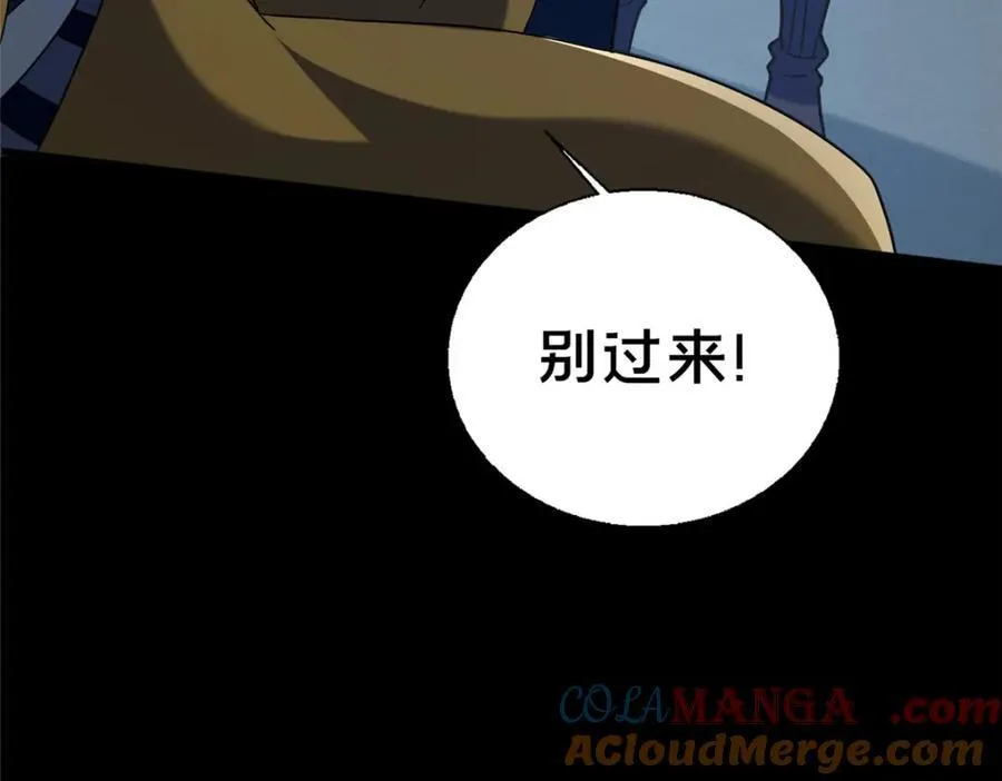 84 老六！老六！28