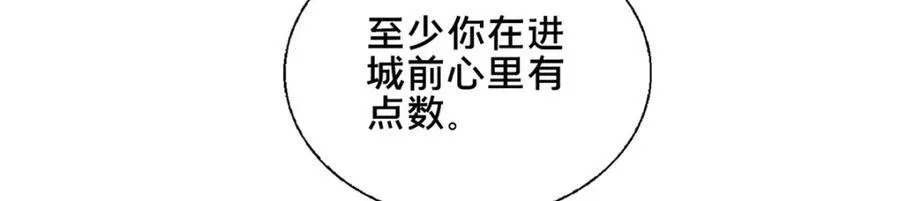 78 杀人诛心65