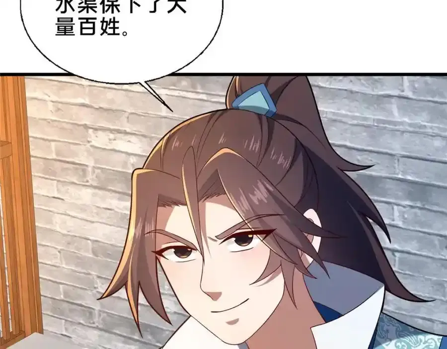 71 送命题7